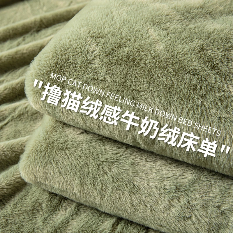 秋冬加厚牛奶绒床单单件珊瑚绒法兰绒学生宿舍单人毛毯被单三件套