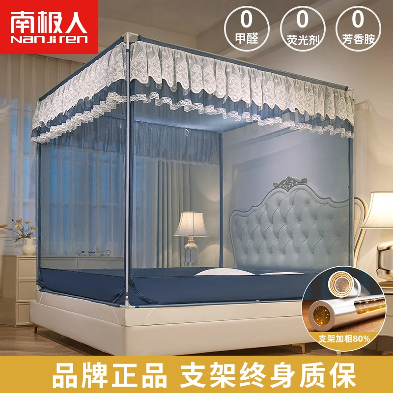 南极人防摔蚊帐家用卧室2025新款蒙古包免安装儿童婴儿防掉全包围