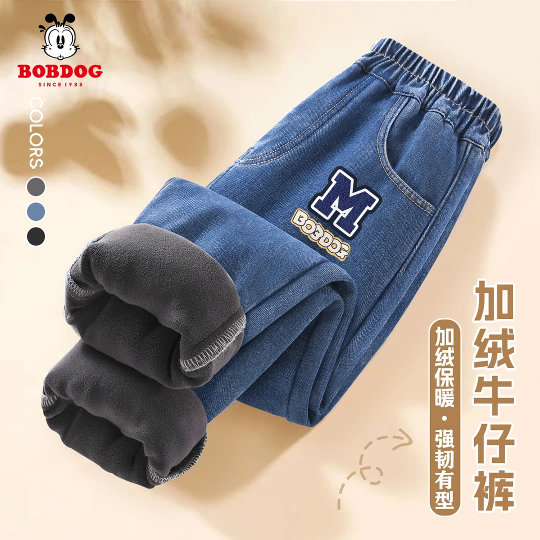 巴布豆卡乐男童加绒裤子秋冬新款加厚一体绒中大童长裤儿童牛仔裤