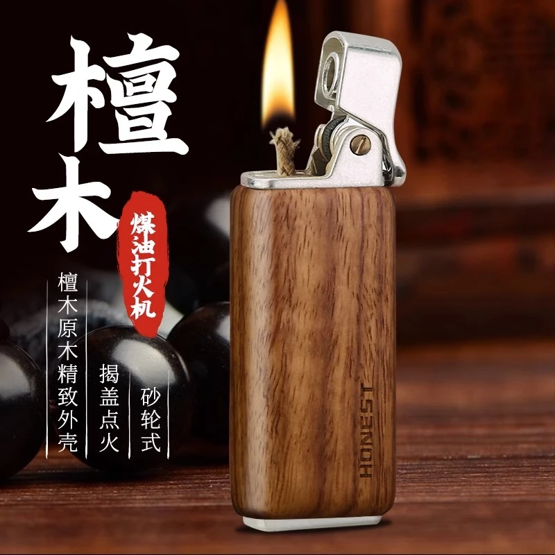 百诚实木煤油打火机创意砂轮点火檀木老式复古烟斗火机按压点火男
