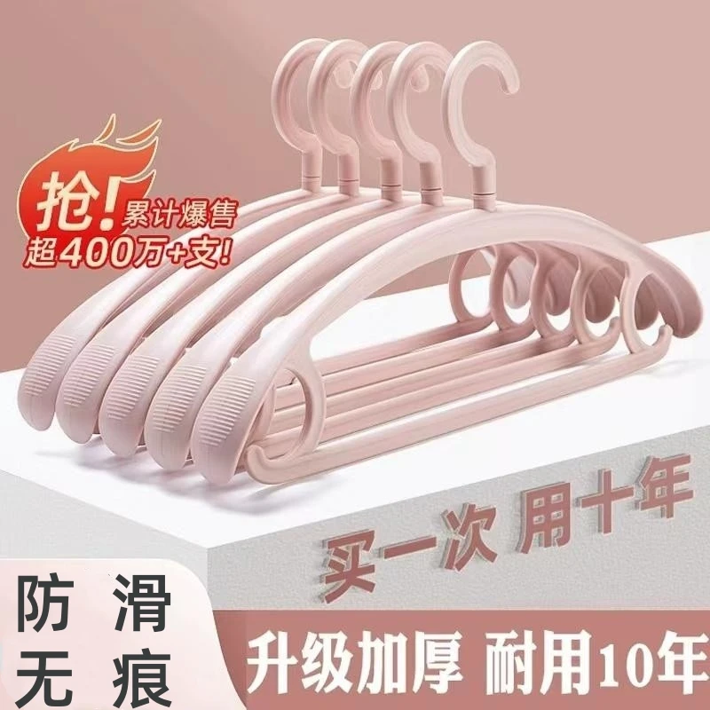 衣架挂衣服不变形无痕防滑加粗加厚大号家用防肩角旋转成人衣架