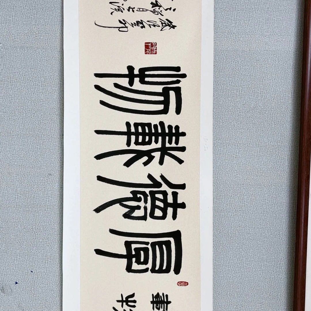 【闪购商品】书法小*袋z