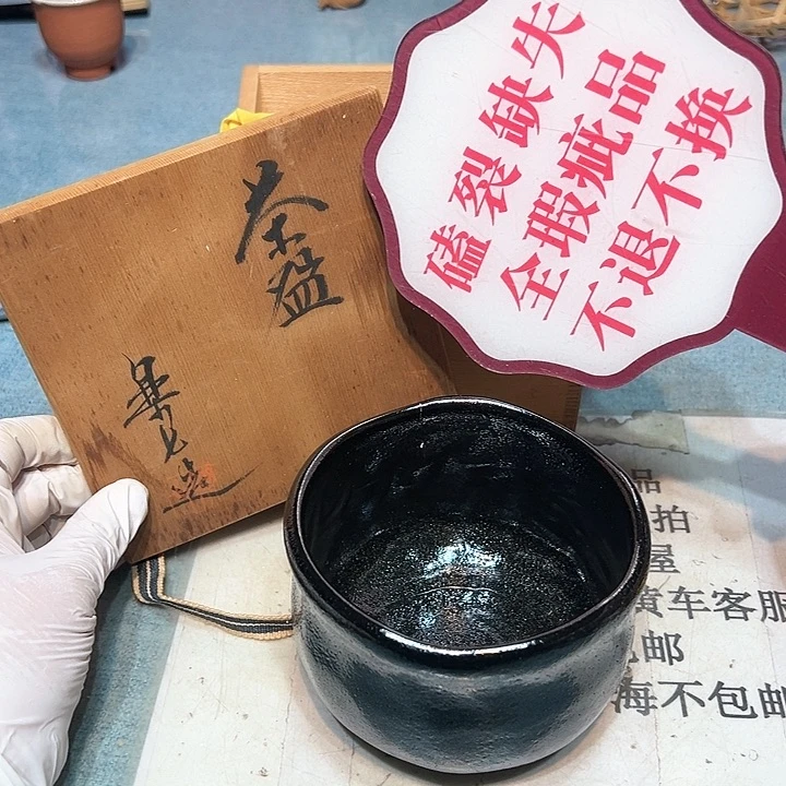 瓷器满58包邮包邮包邮