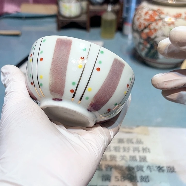 瓷器满58包邮包邮包邮