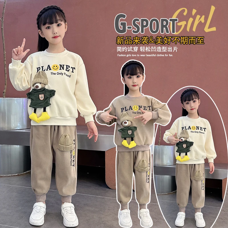 儿童套装2025新款春秋季运动洋气两件套长袖时尚休闲女童韩版简约