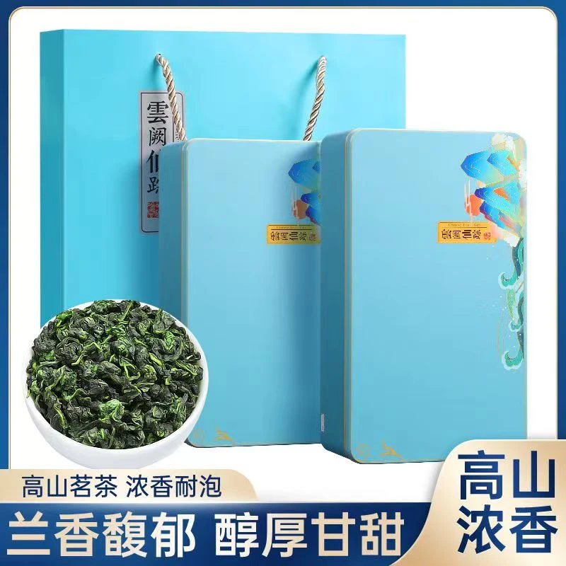 正宗安溪铁观音特级浓香型2023年新茶春茶乌龙茶小包装礼盒装茶叶