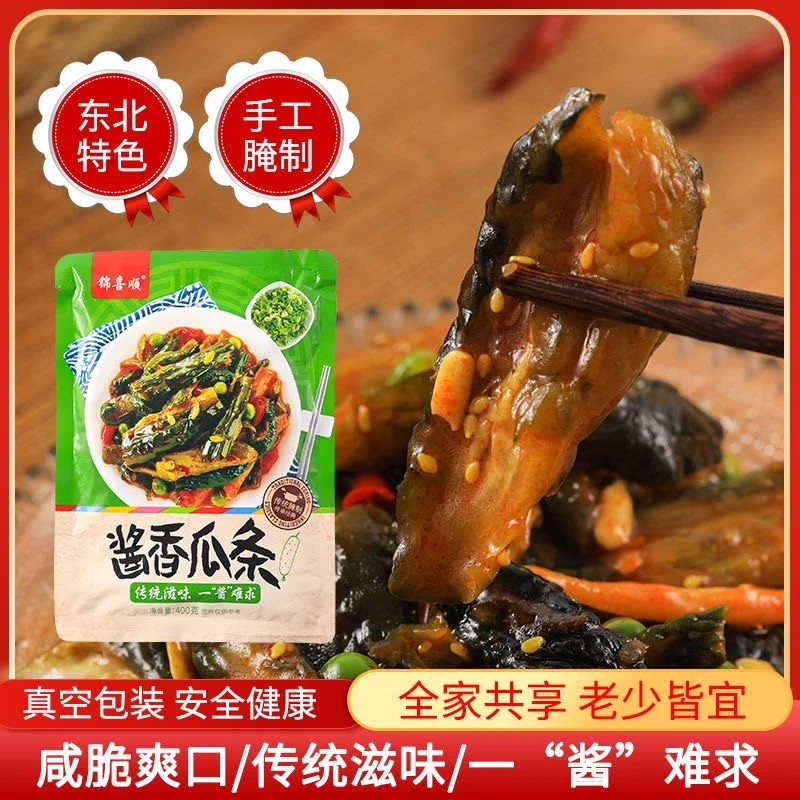 锦喜顺酱香黄瓜条 下饭菜 正宗东北咸黄瓜朝鲜族黄瓜泡菜 400g/袋