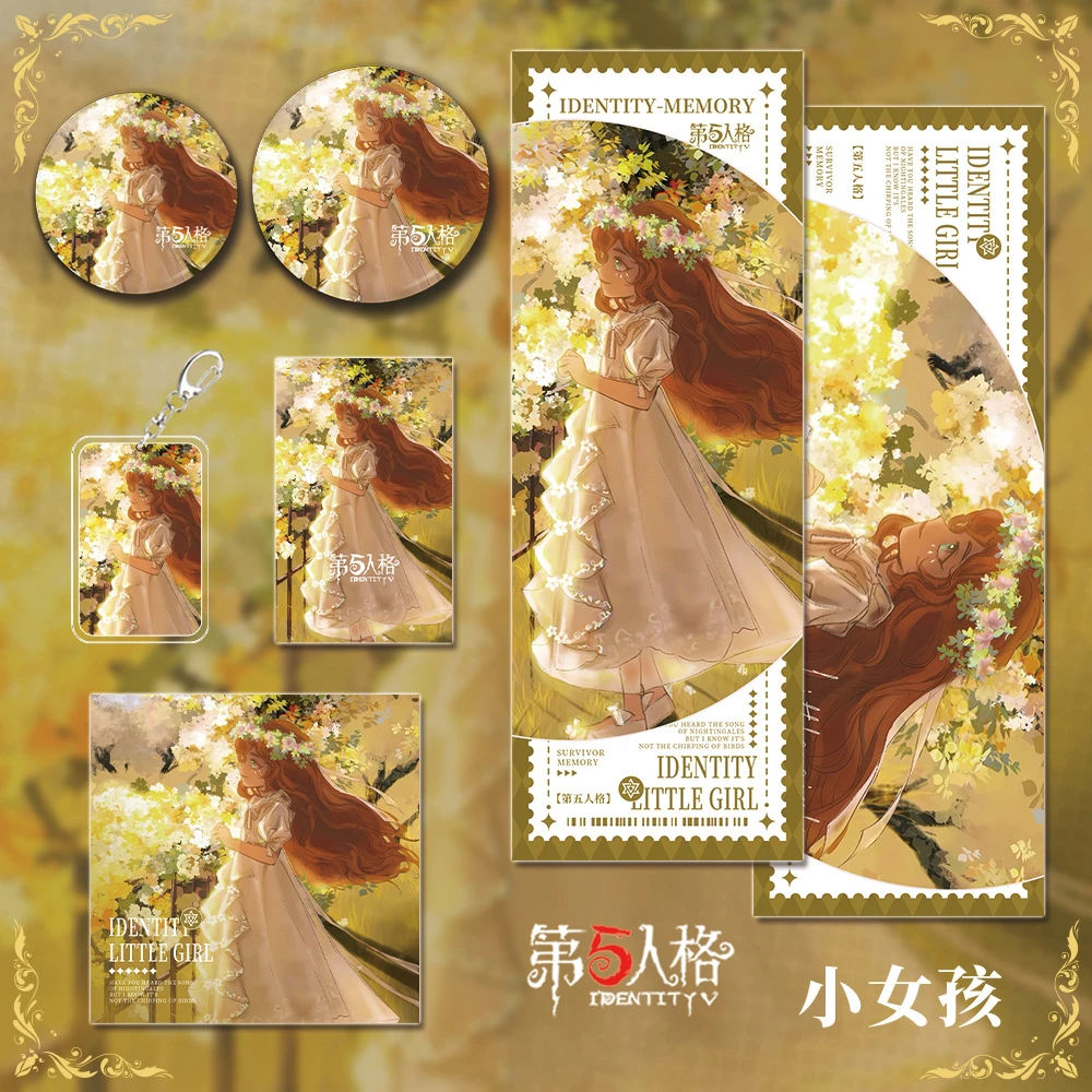 第五人格游戏周边小女孩人物钥匙扣双闪吧唧明信片镭射票小卡组合
