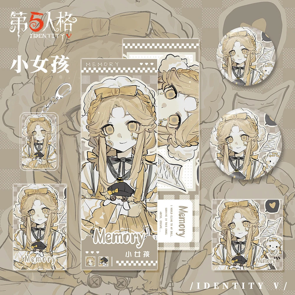 第五人格游戏周边小女孩角色人物钥匙扣双闪吧唧明信片镭射票小卡