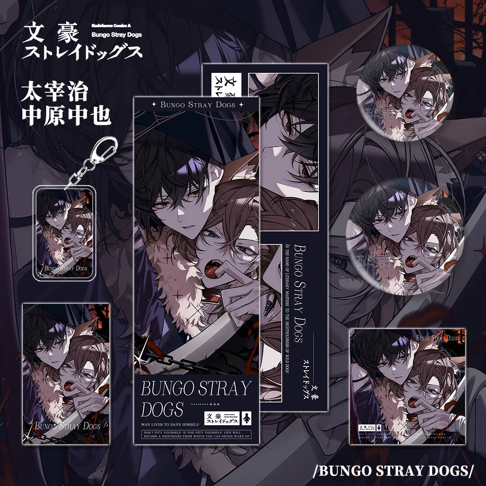 文豪野犬漫画周边太宰治中原中也人物钥匙扣双闪吧唧小卡镭射票