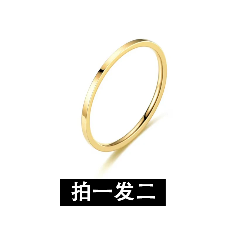 钛钢戒指 极细素圈时尚个性镀18k高保色指环