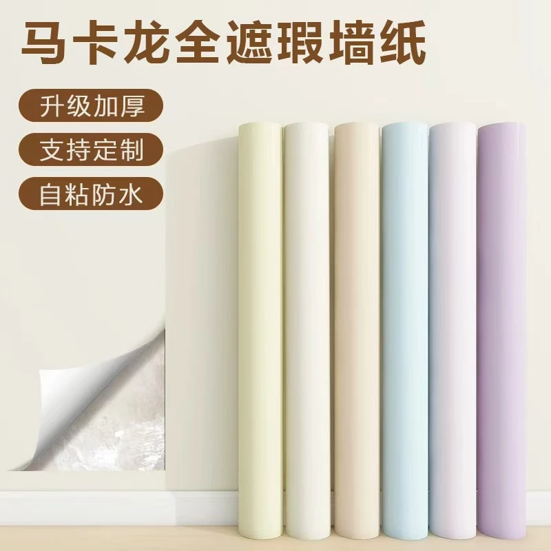 加厚铝箔墙纸壁纸自粘餐厅防潮墙贴卧室温馨贴纸高颜遮丑客厅餐厅