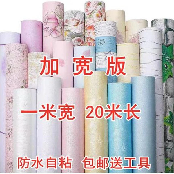 1米宽墙纸自粘卧室温馨出租屋耐磨客厅餐厅环保粘贴光滑防水背胶