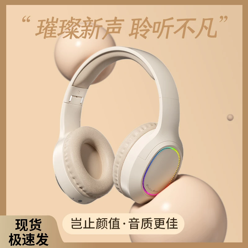 头戴式降噪无线蓝牙耳机电竞游戏吃鸡听歌重低音带麦学生党通用