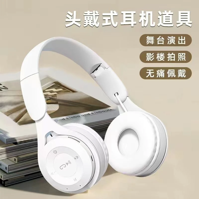 头戴式耳机影楼摄影拍照道具耳麦高颜值可爱白色抖音小儿童女学生