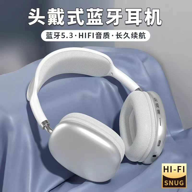 【15.9限量购】头戴式蓝牙耳机无线运动降噪耳麦高颜值拍照音乐通用