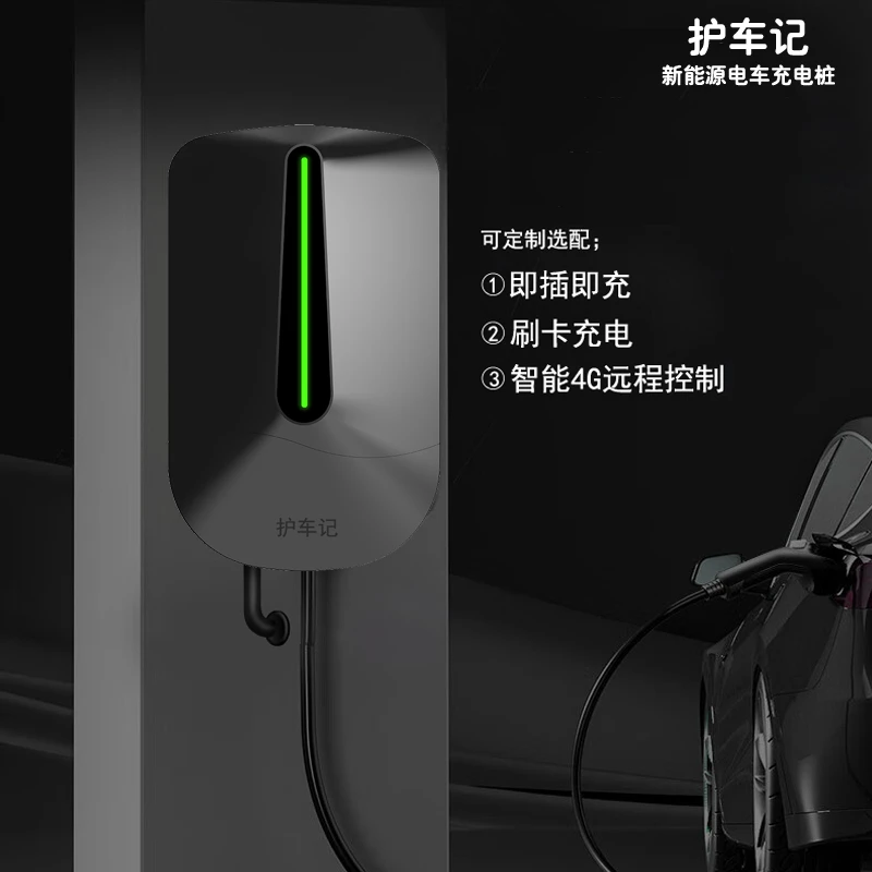 比亚迪唐汉秦元宋Pro/PLUS宋MAX新能源电车充电桩器7KW家用充电枪