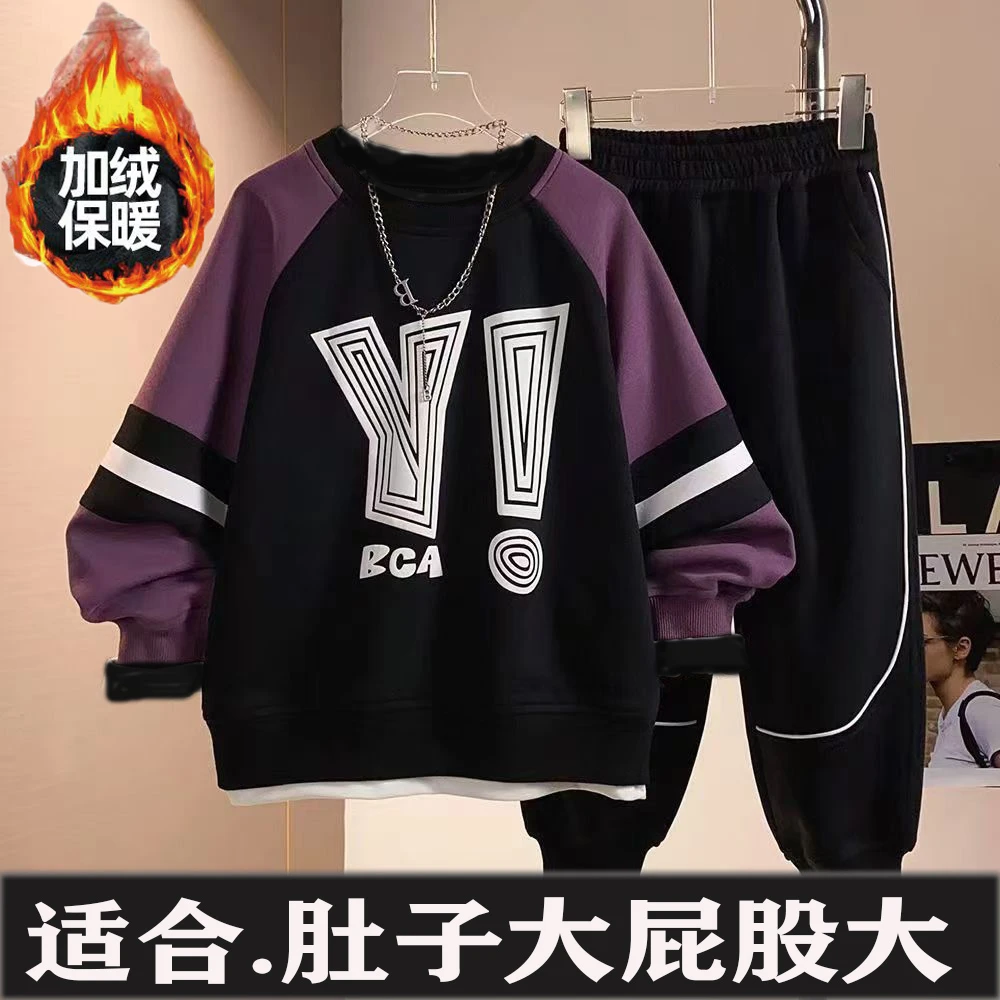 小胖墩胖童装男童加绒运动套装2024秋冬休闲卫衣加厚保暖两件套潮