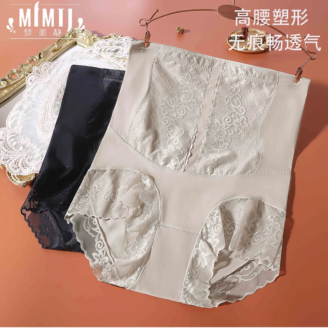 梦美静【4条装】夏季薄款高腰塑形收腹女短裤棉档透气大码蕾丝裤头