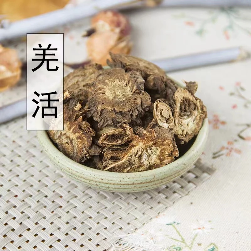 正品新货羌活干川羌片500g克竹节羌蚕羌川羌裂叶姜活中草药