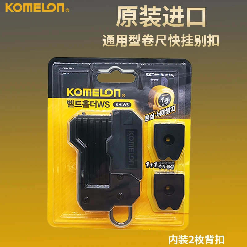 原装进口科美龙卷尺脱卸快挂安全别扣通用型快挂扣皮带加厚