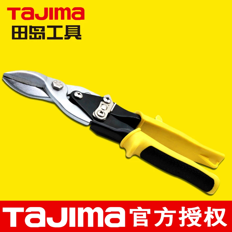 田岛航空剪不锈钢板铁皮剪铝板铜板铁丝网10寸1108-0867