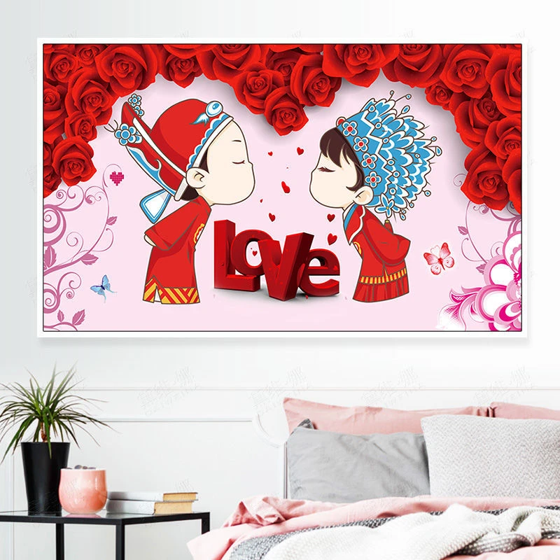 【美娜丽莎】新款客厅卧室喜庆十字绣爱心情侣18色满绣无勾边简单