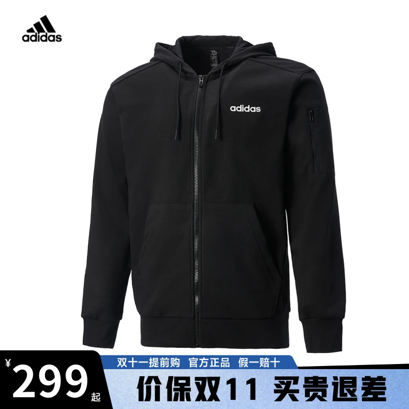 adidas/阿迪达斯外套春秋时尚针织连帽夹克舒适长袖运动休闲男士