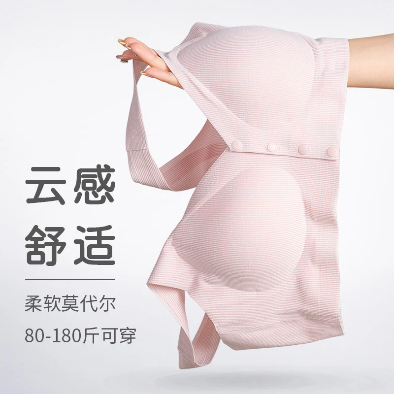 莫代尔前扣内衣妈妈无痕内衣舒适文胸胸罩无钢圈薄款