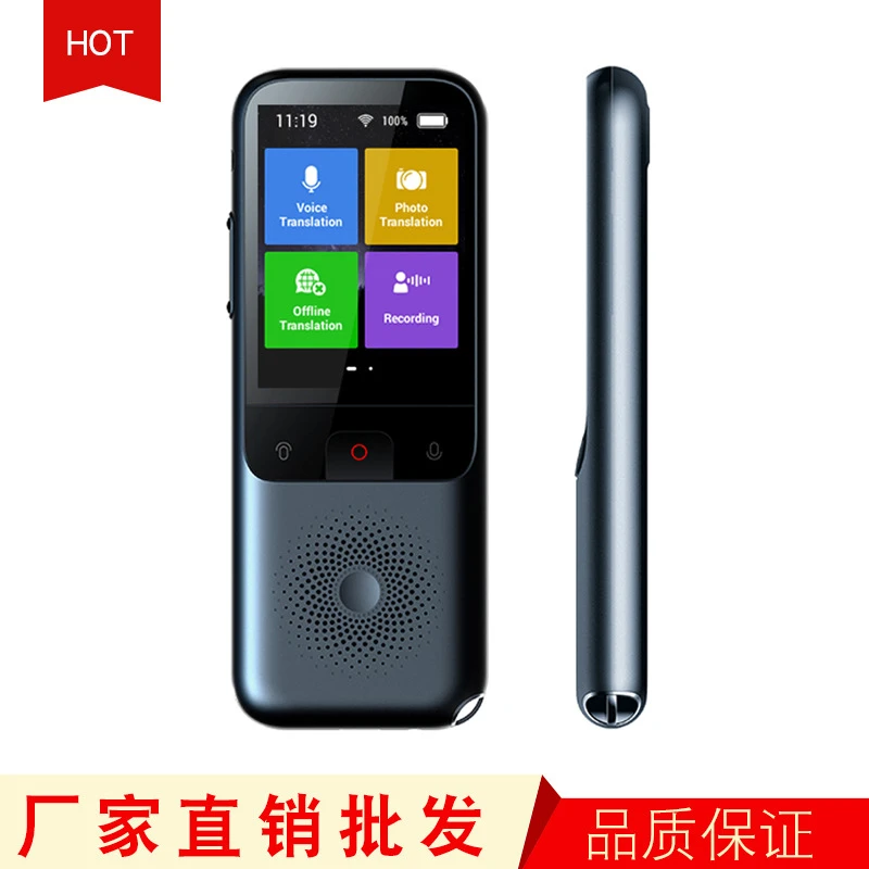 跨境T11智能翻译机商务旅游翻譯機同声翻译136种语言 互译 翻译笔