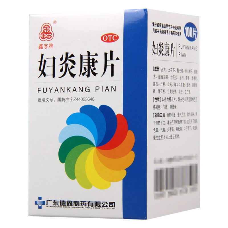 鑫字牌妇炎康片0.25g*100片