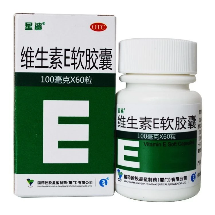 星鲨维生素E软胶囊0.1g*60粒口服