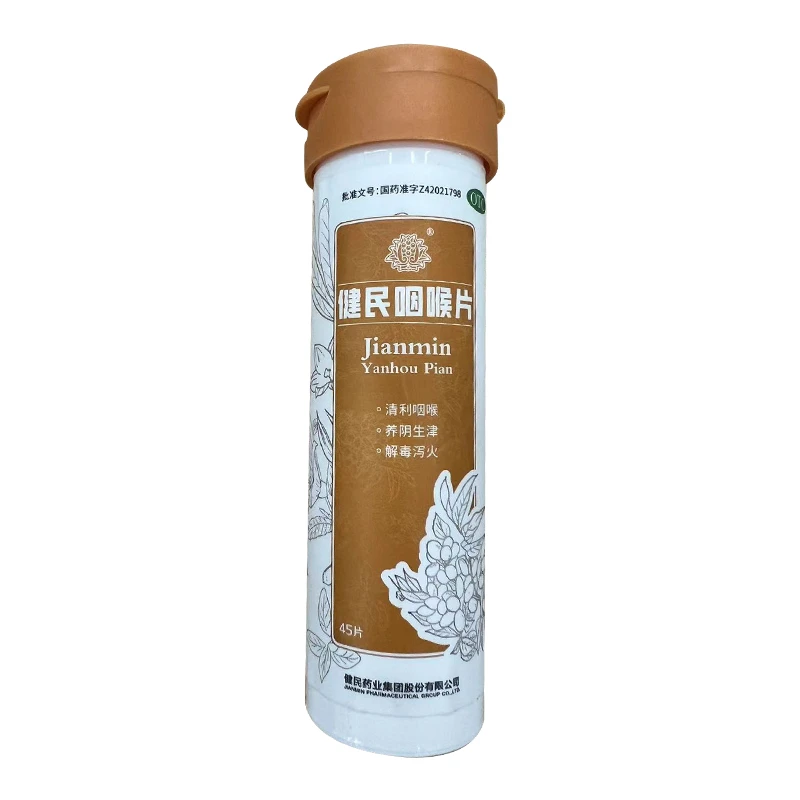 健民健民咽喉片0.195g*45片