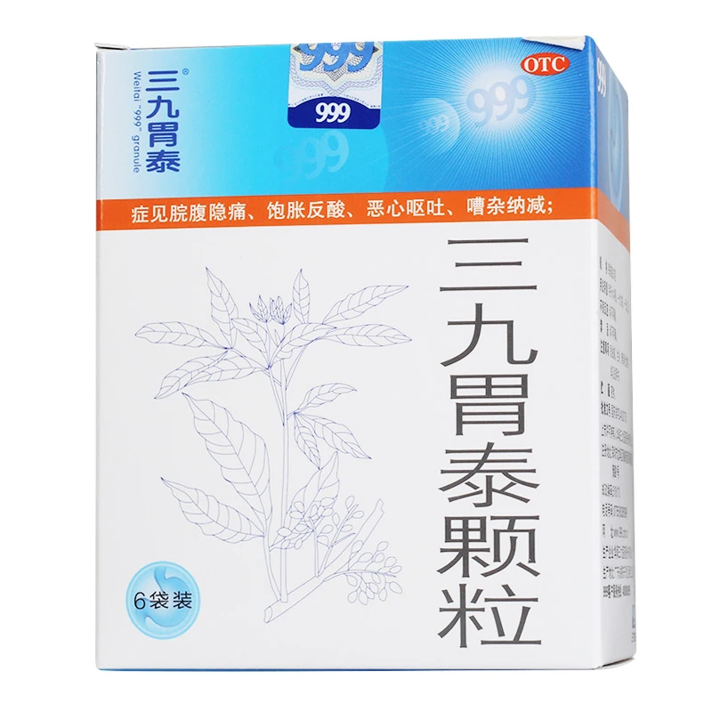 999三九胃泰颗粒20g*6袋