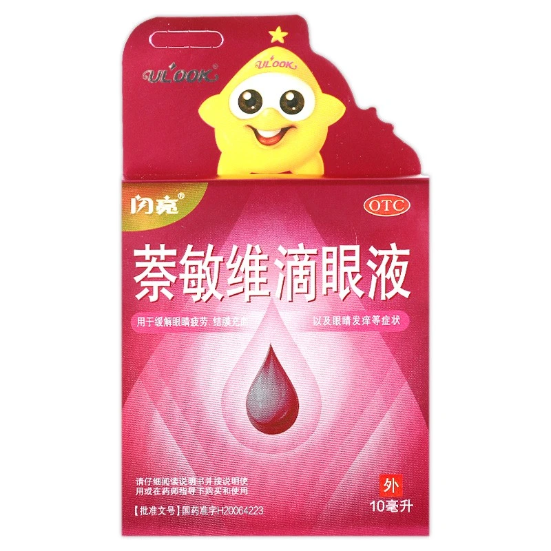 闪亮萘敏维滴眼液10ml