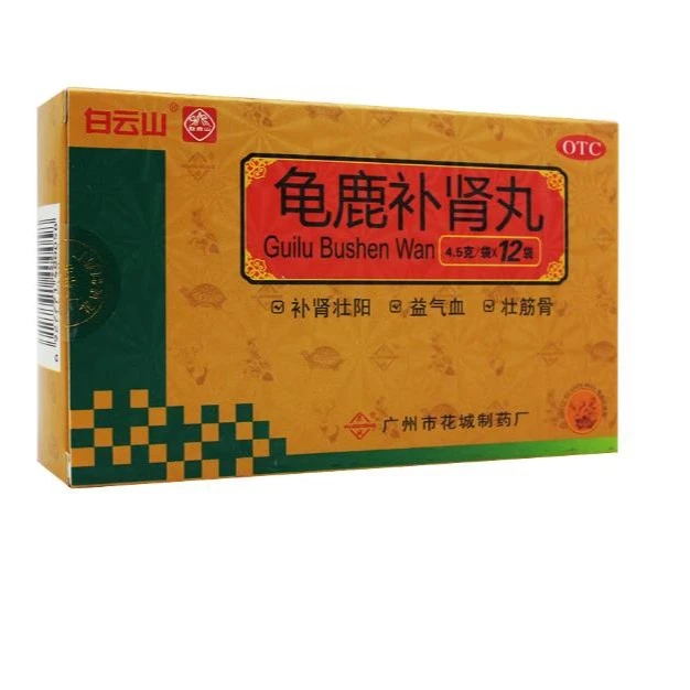 白云山龟鹿补肾丸4.5g*12袋