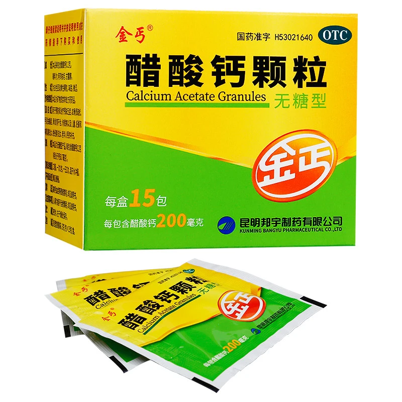 金丐醋酸钙颗粒3g*15包