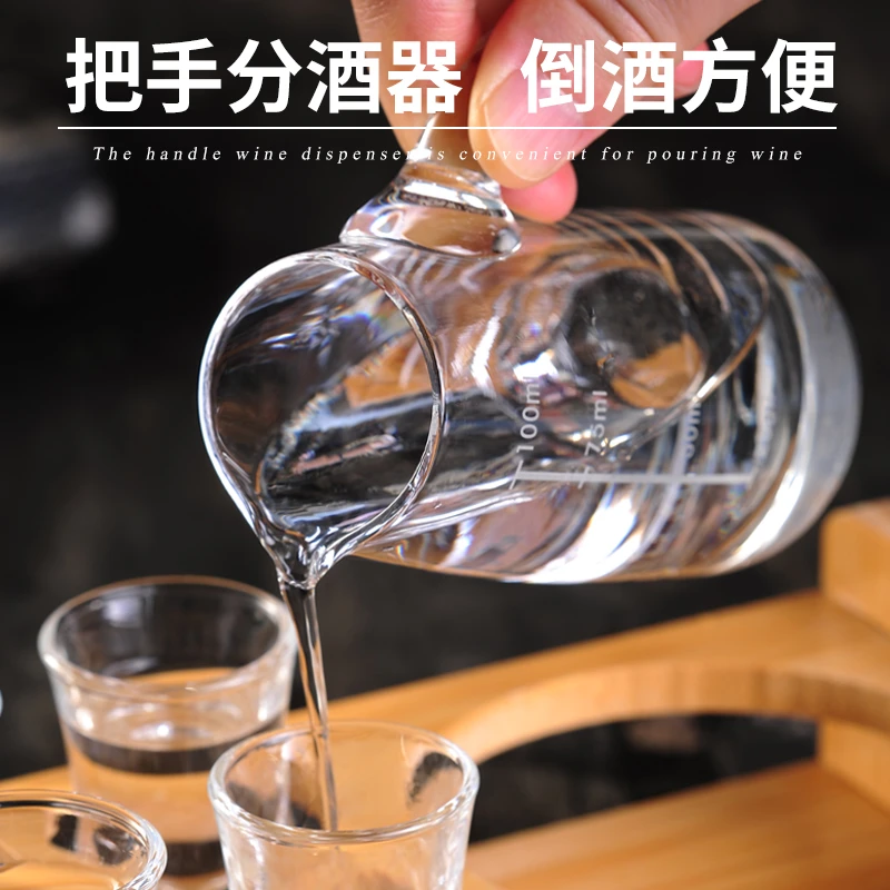金达莱白酒分酒器 加厚家用酒店透明创意