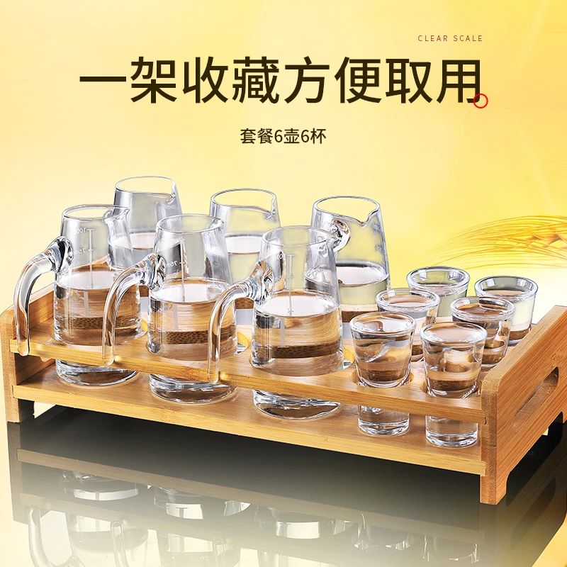 家用玻璃小号白酒杯套装一口杯子加厚烈酒杯子弹杯分酒器酒具套装