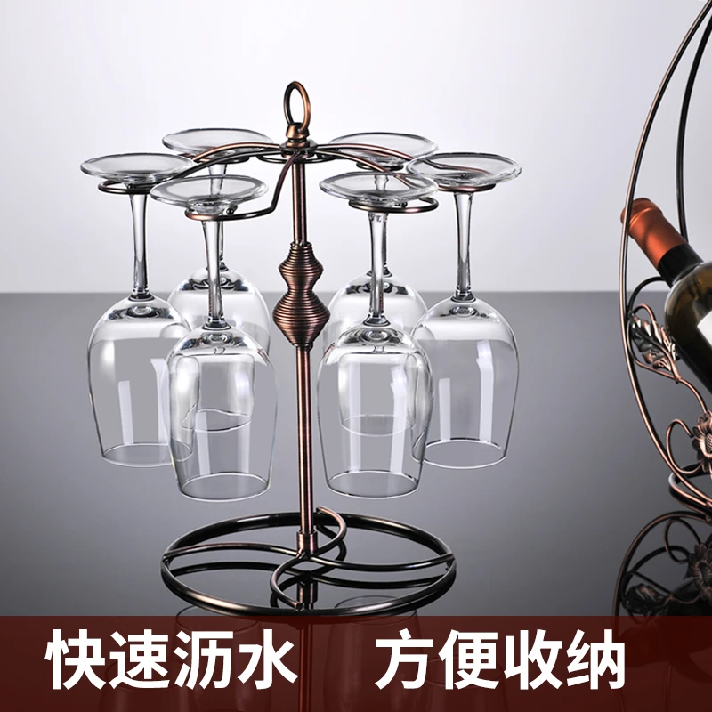 金达莱家用创意红酒杯葡萄酒杯架套装倒挂高脚杯架子欧式酒架摆件