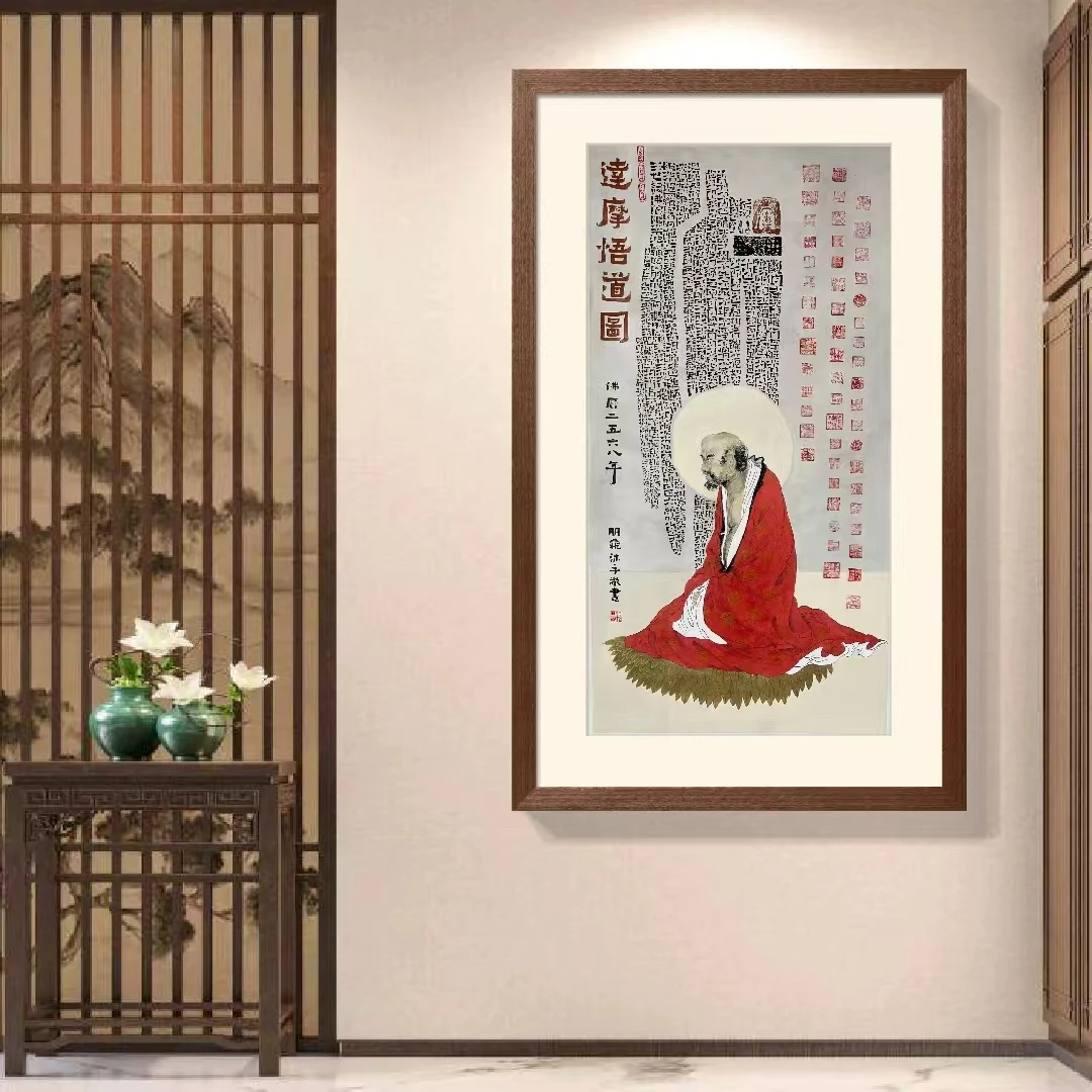 爨宝子碑《达摩悟道图》工笔绘画+造像书心经全篇