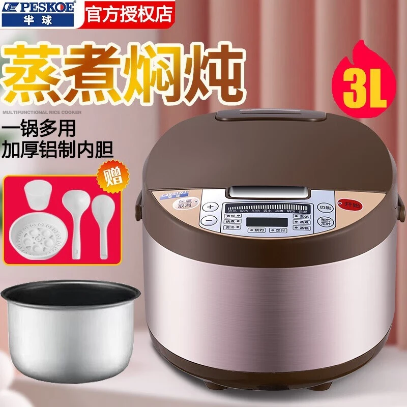 半球电饭煲多功能电饭锅智能预约电饭锅家用西施煲大容量不粘锅