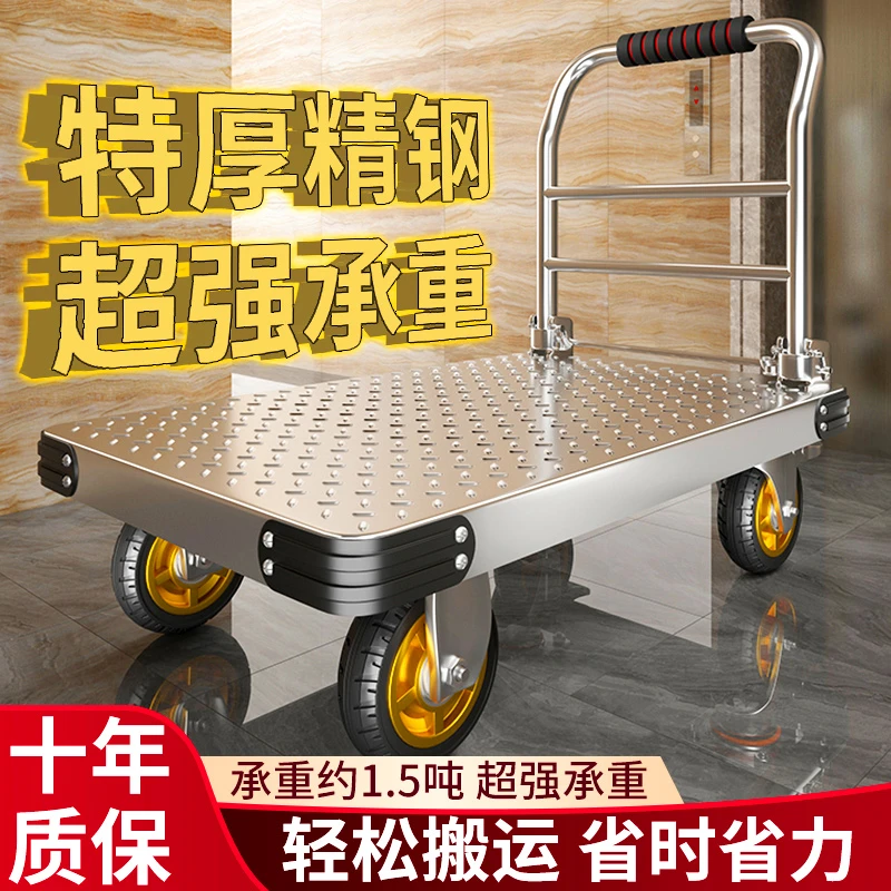 钢车拉货搬运车便携小推车折叠拖车平车手推车小拉车
