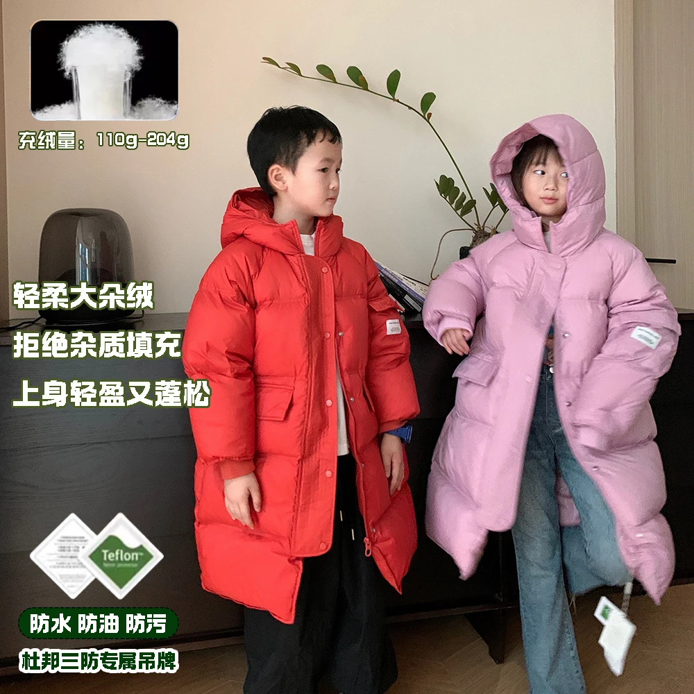 【漠河极寒系列】 90绒羽绒服连帽洋气日韩版保暖加厚女童男童7253