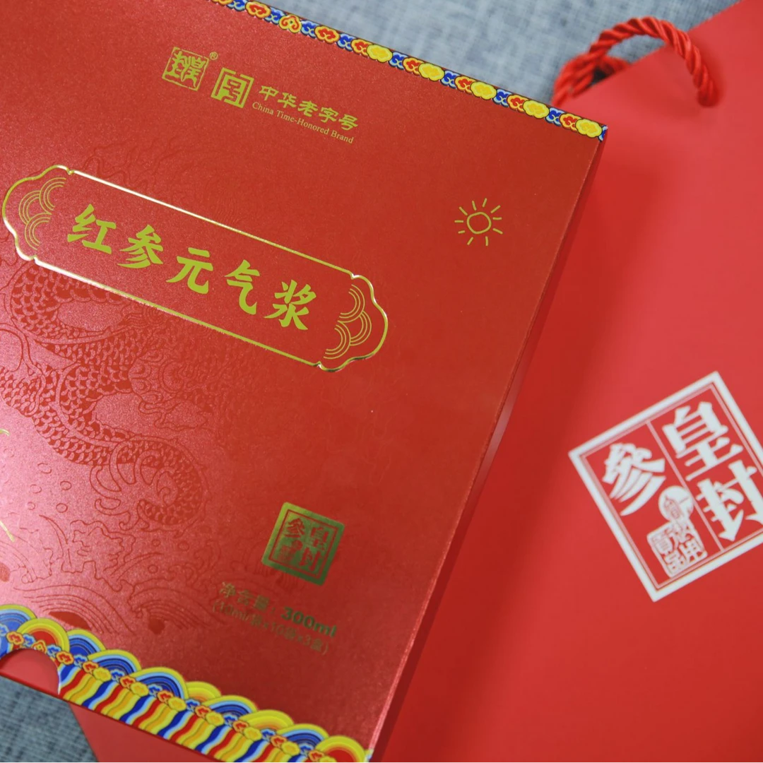 【直播专享买一送一】红参元气浆 滋补佳品