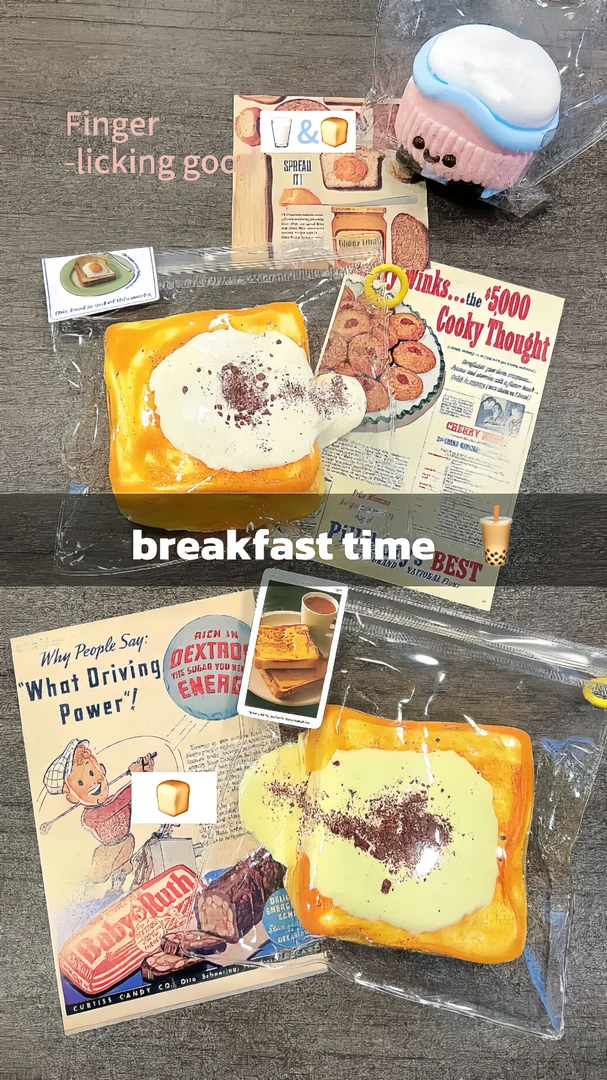 【随心选】默认重瑕疵款捏捏乐谨慎下单 恶意退单小黑屋