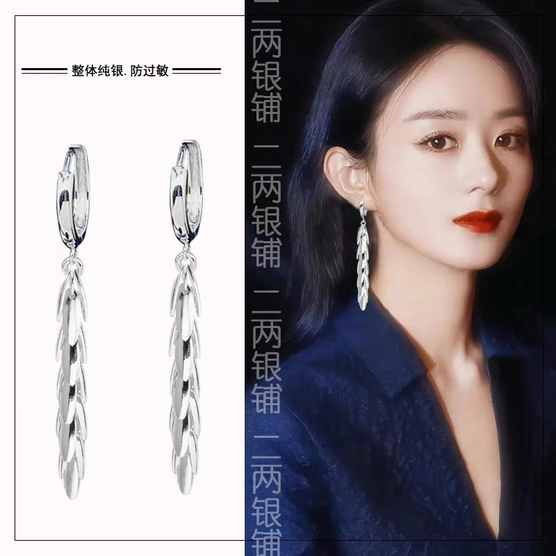 925银耳饰 长款流苏麦穗流苏高级感耳环女气质百搭显瘦耳坠耳饰