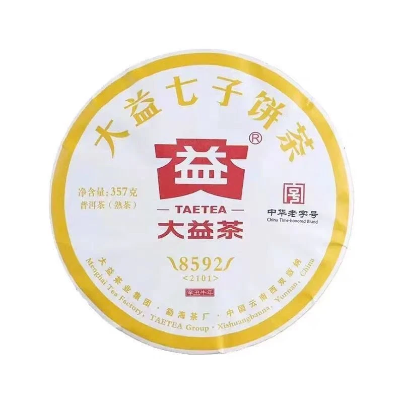 大益茶普洱熟茶2021年2101批次8592七子饼357g勐海茶厂茶叶