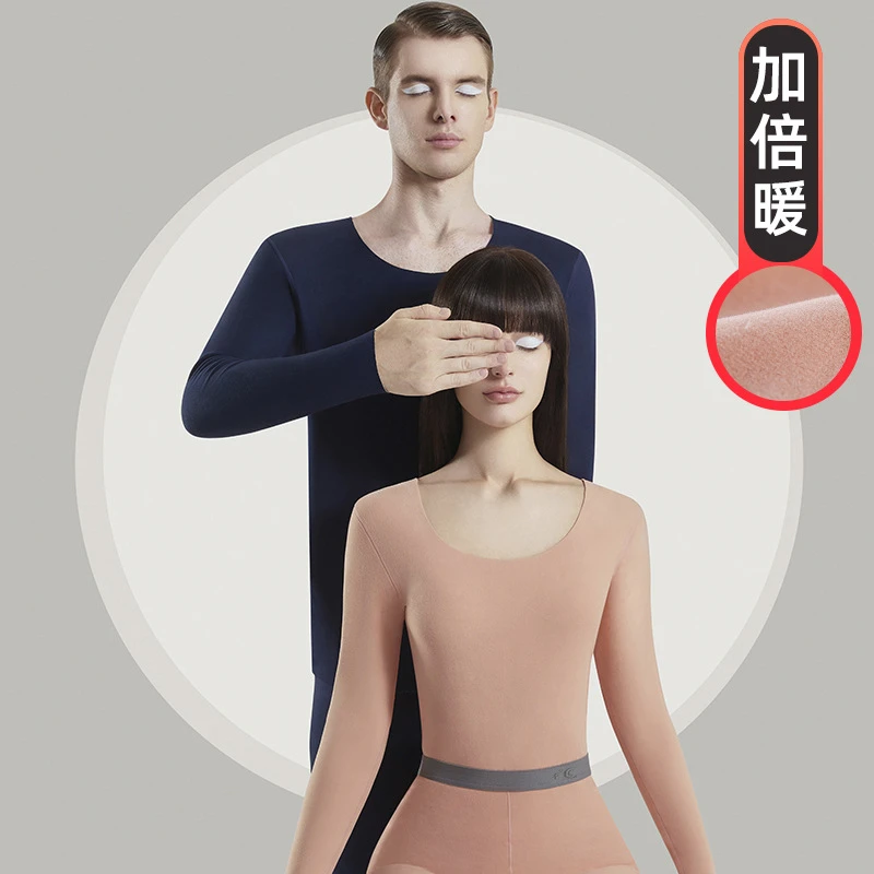 歌姿羽双面软绒保暖内衣套装男女款