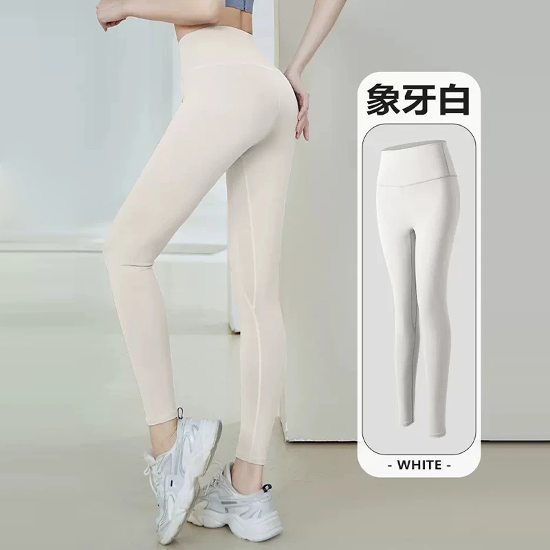 A1无尴尬线瑜伽裤女提臀显瘦跑步健身裤塑形弹力运动